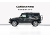 Mercedes-Benz G 350 2024