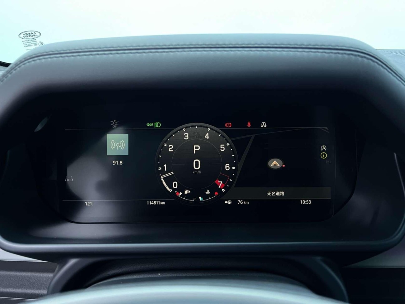 Land Rover Defender 2024