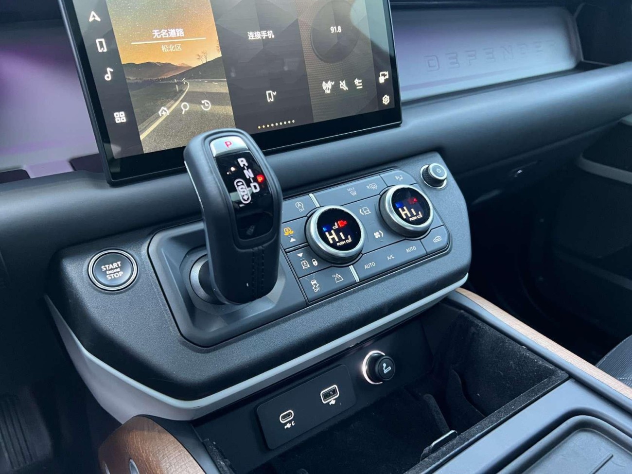 Land Rover Defender 2024