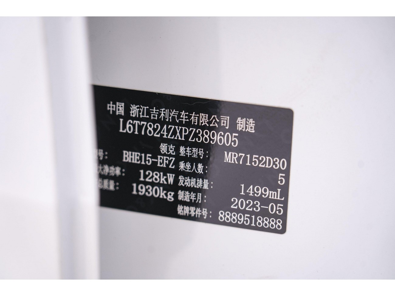 Lynk & Co 02 2023