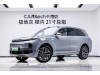 Li Auto L8 2025