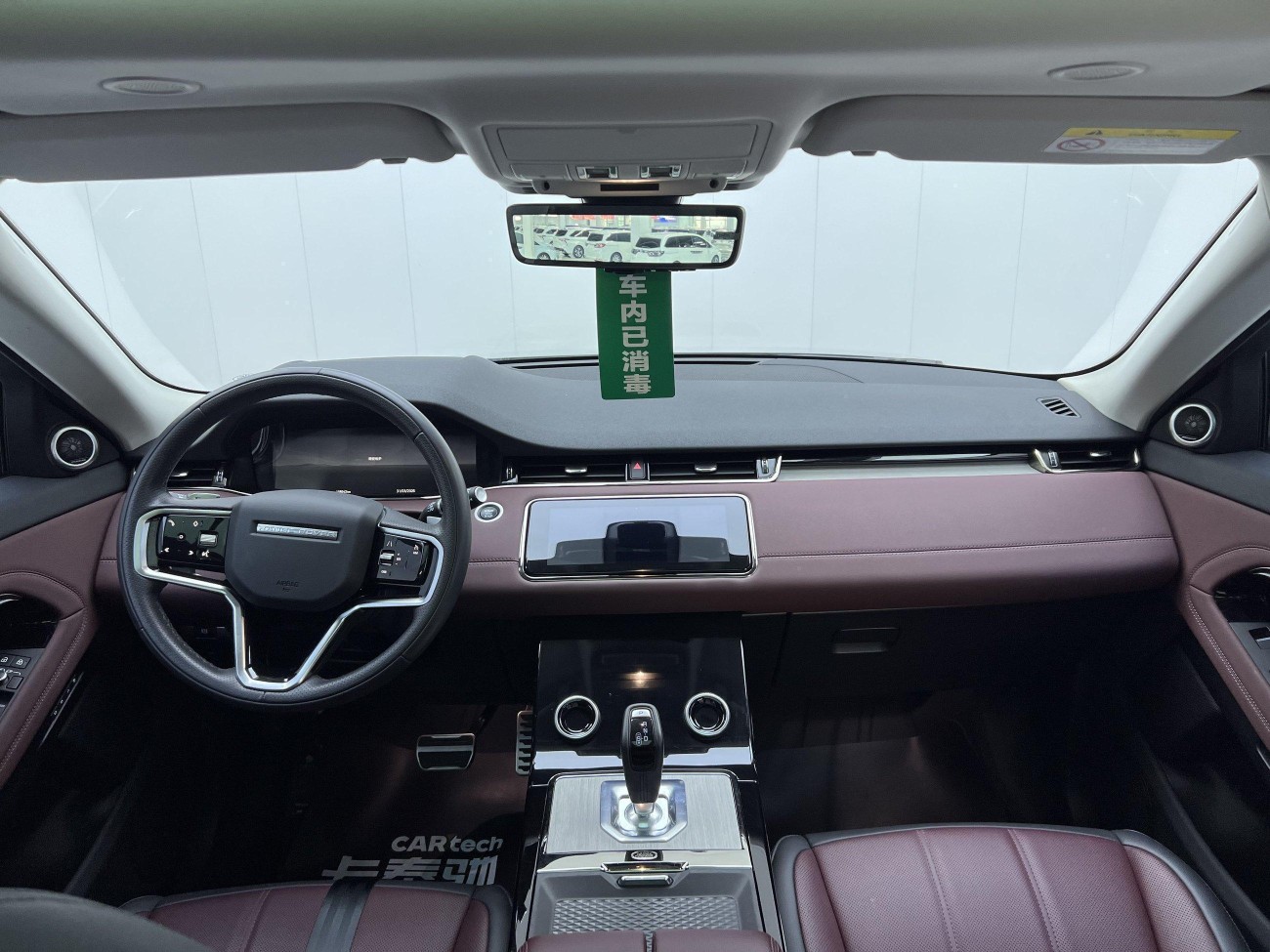 Land Rover Range Rover 2024