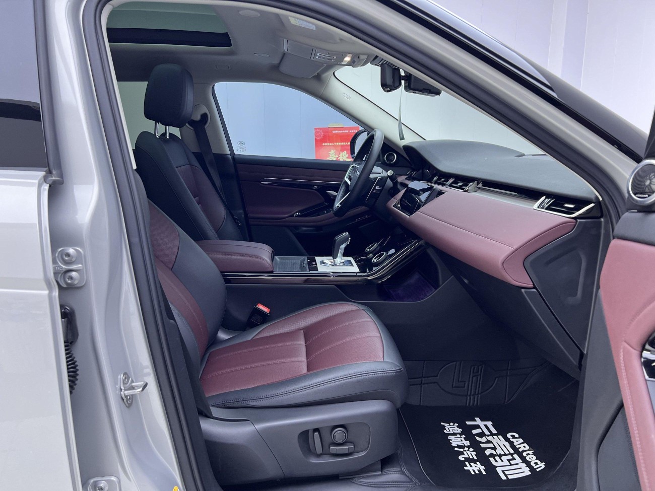 Land Rover Range Rover 2024