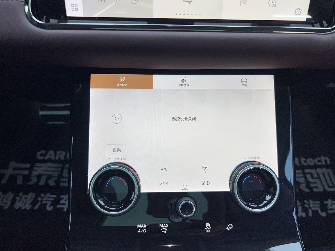Land Rover Range Rover 2024