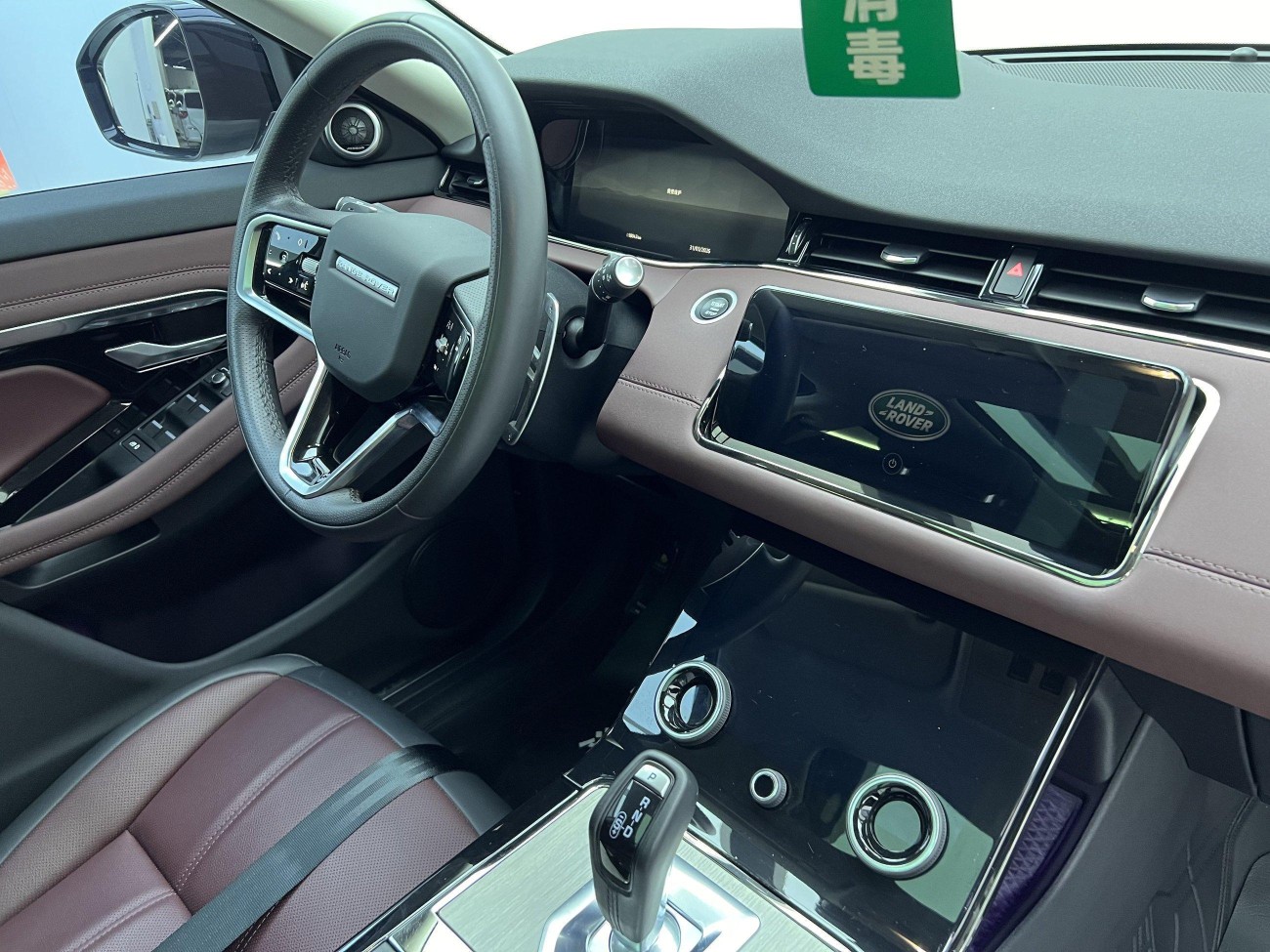Land Rover Range Rover 2024