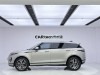Land Rover Range Rover 2024