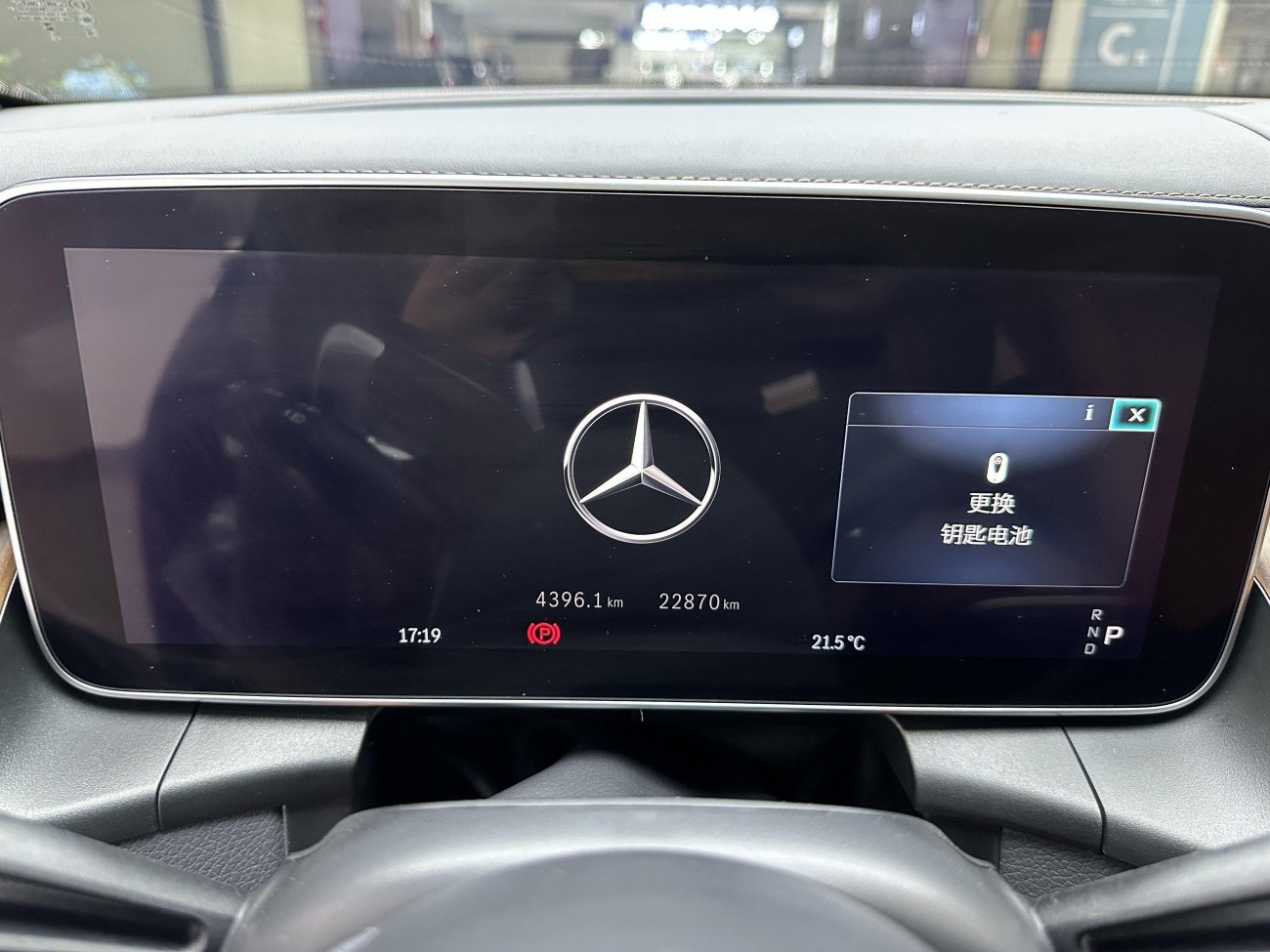 Mercedes-Benz GLC 300 L 2023