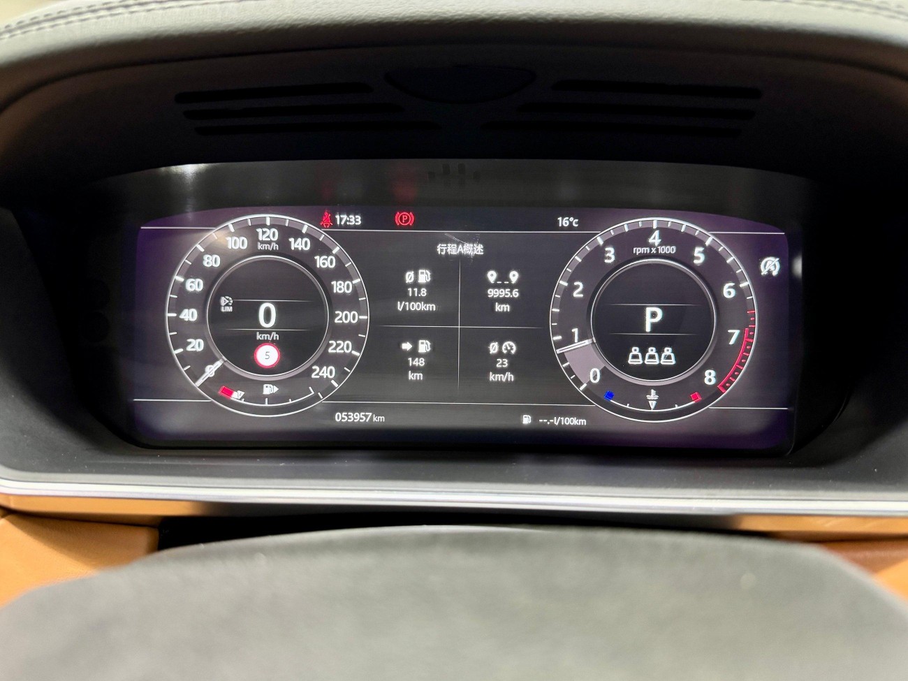 Land Rover Range Rover Sport 2020