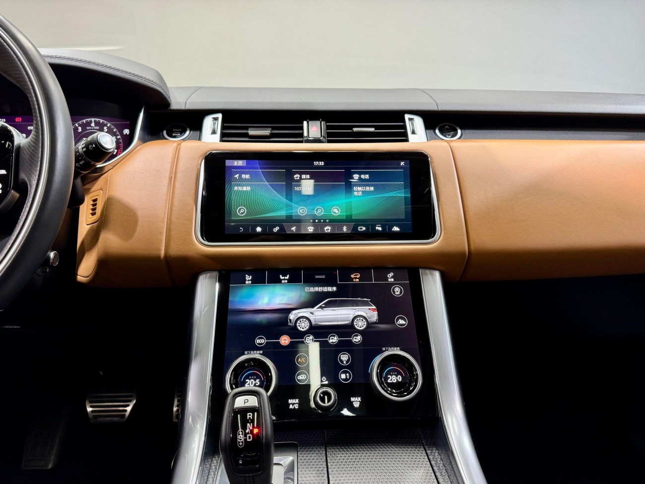 Land Rover Range Rover Sport 2020