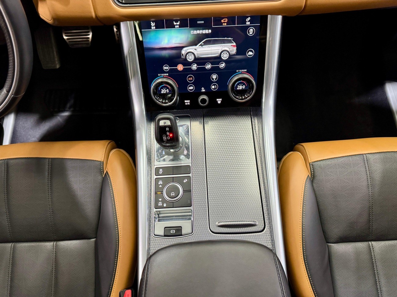 Land Rover Range Rover Sport 2020
