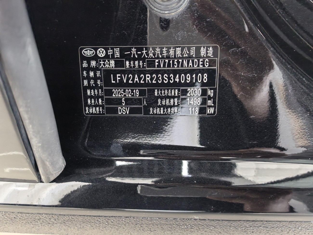 Volkswagen Magotan 2025