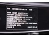 Li Auto L7 2023