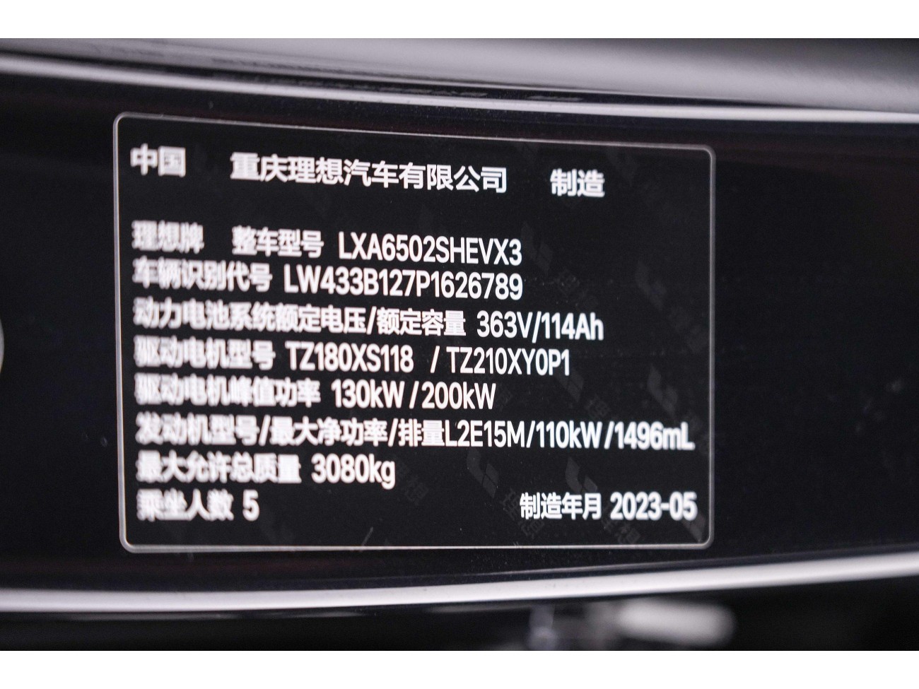 Li Auto L7 2023