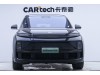 Li Auto L7 2023