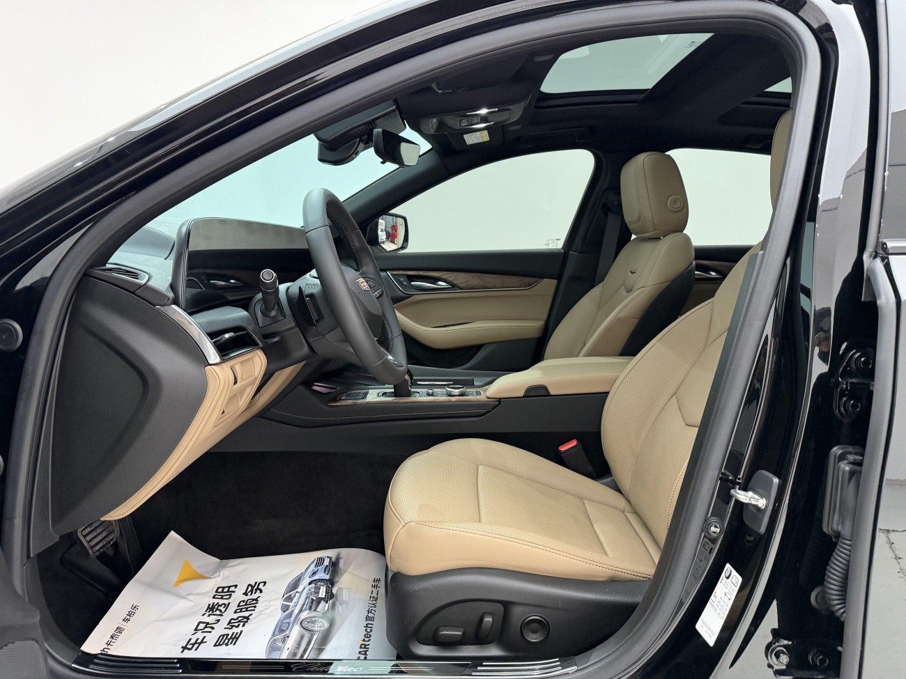 Cadillac CT5 2024