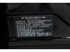 AITO M9 2024