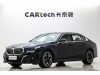 BMW 530Li 2025