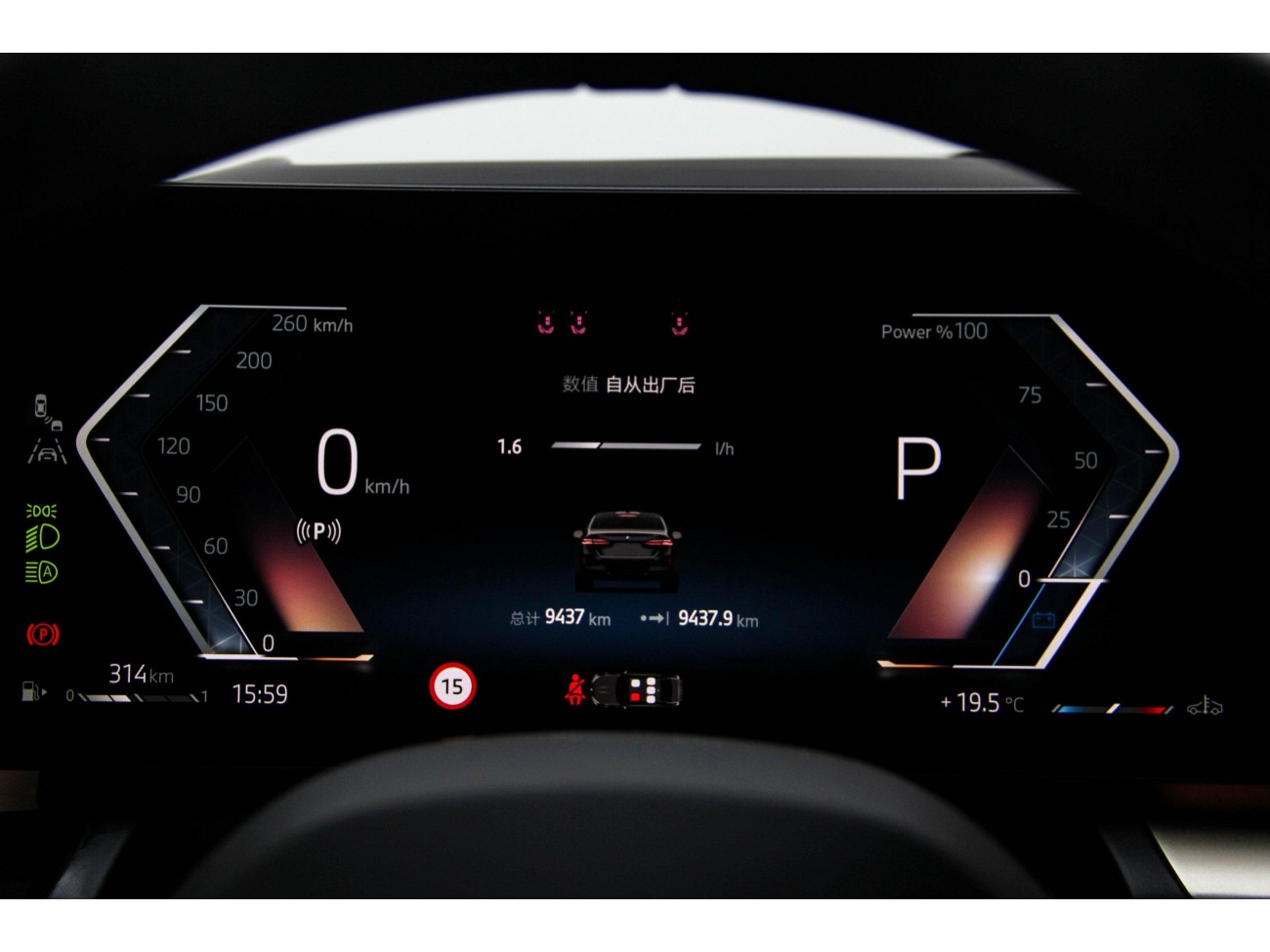 BMW 530Li 2025