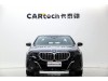BMW 530Li 2025