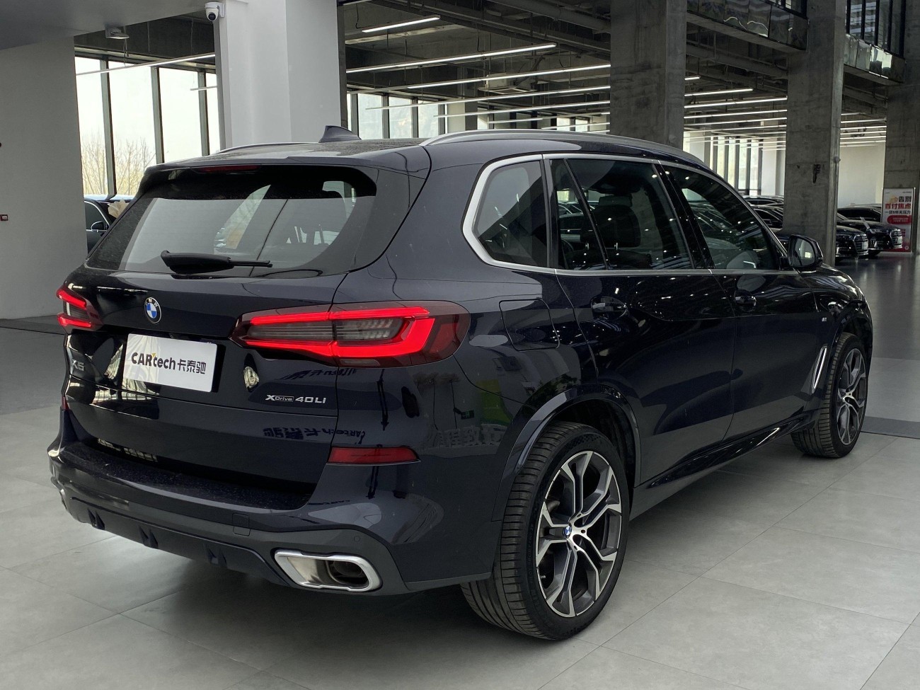 BMW X5 2023