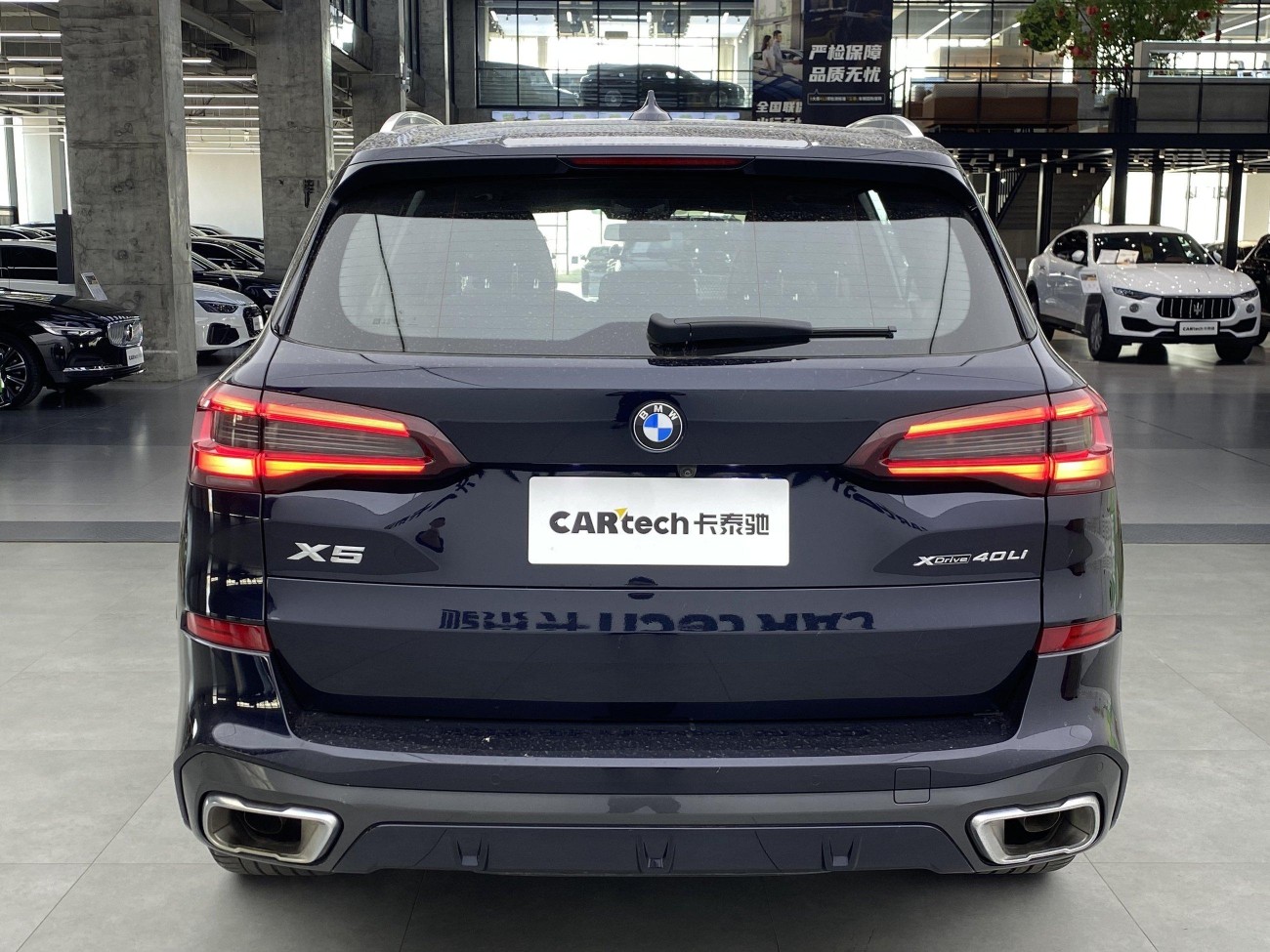 BMW X5 2023