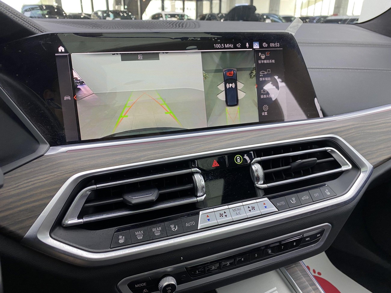 BMW X5 2023