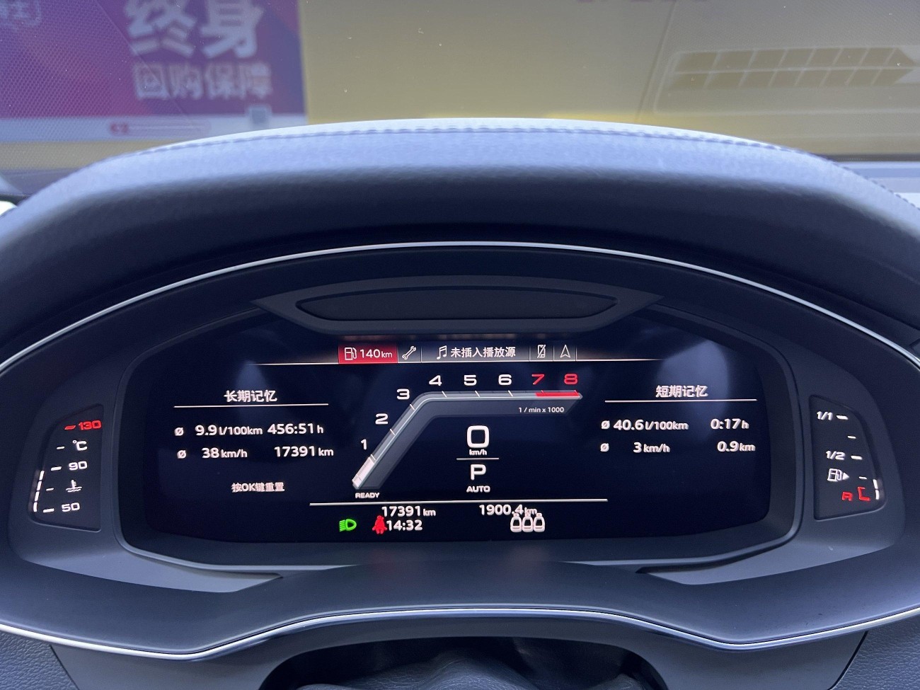Audi A6 2023