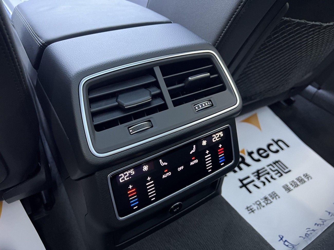 Audi A6 2023