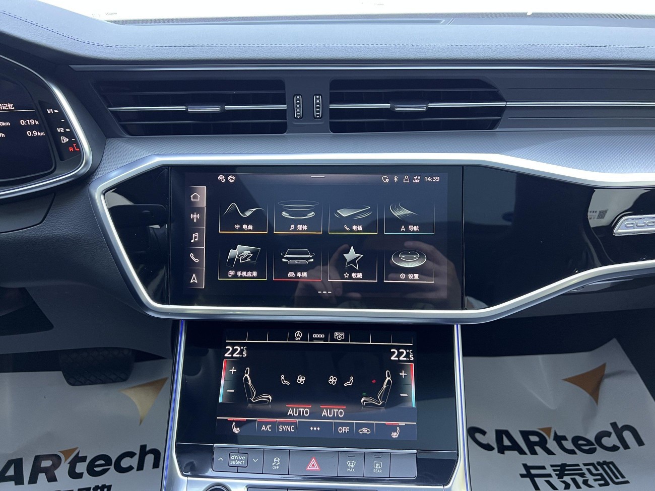 Audi A6 2023