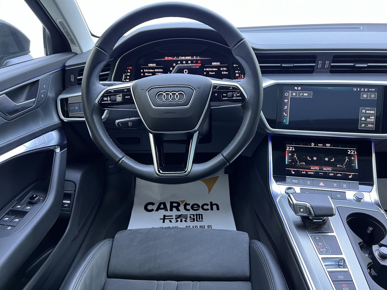 Audi A6 2023