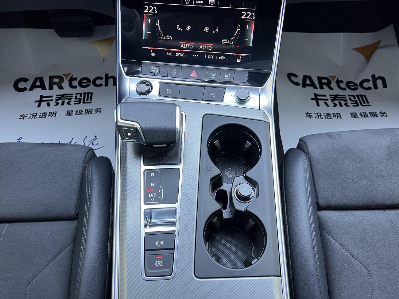Audi A6 2023