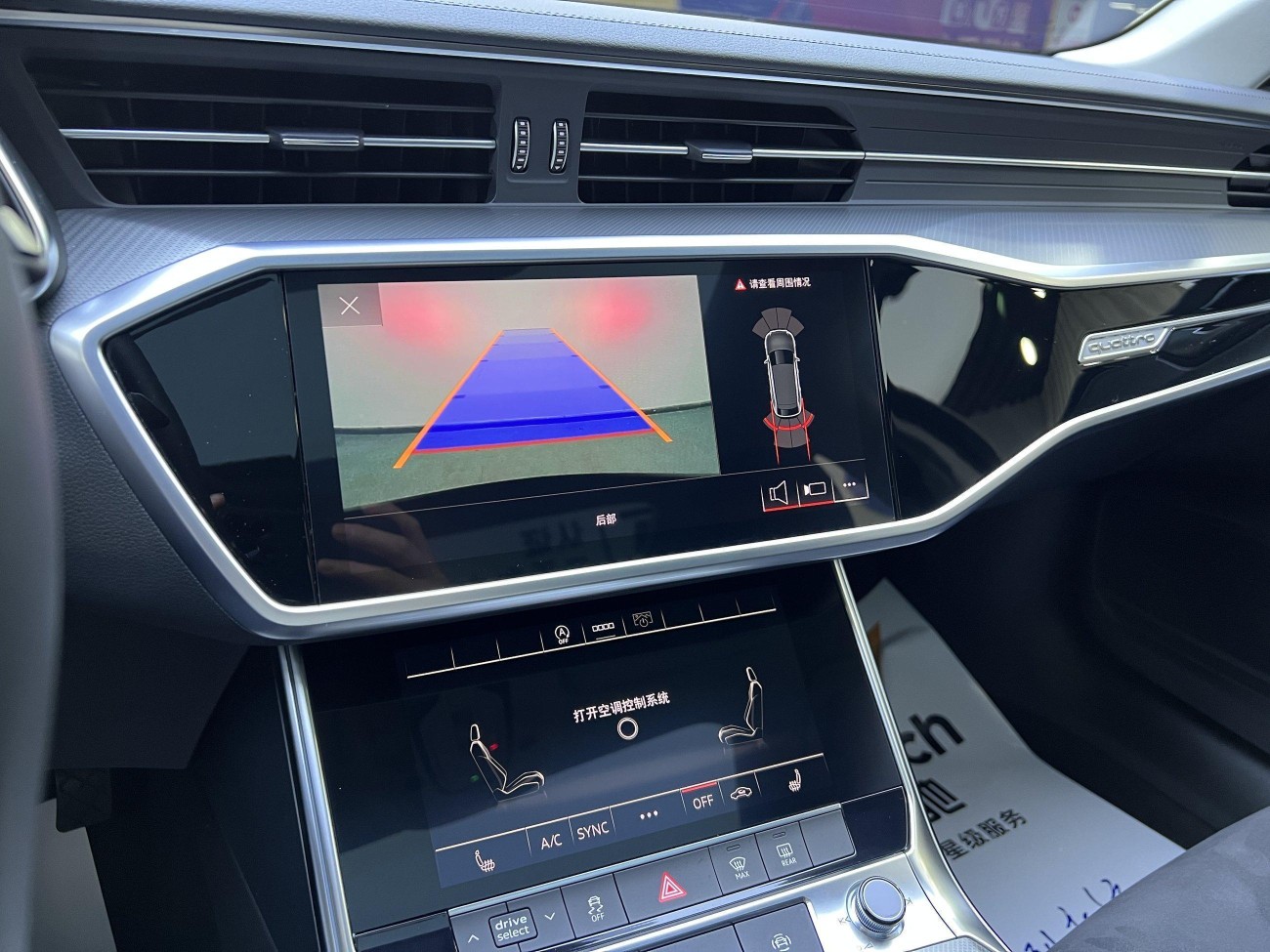 Audi A6 2023