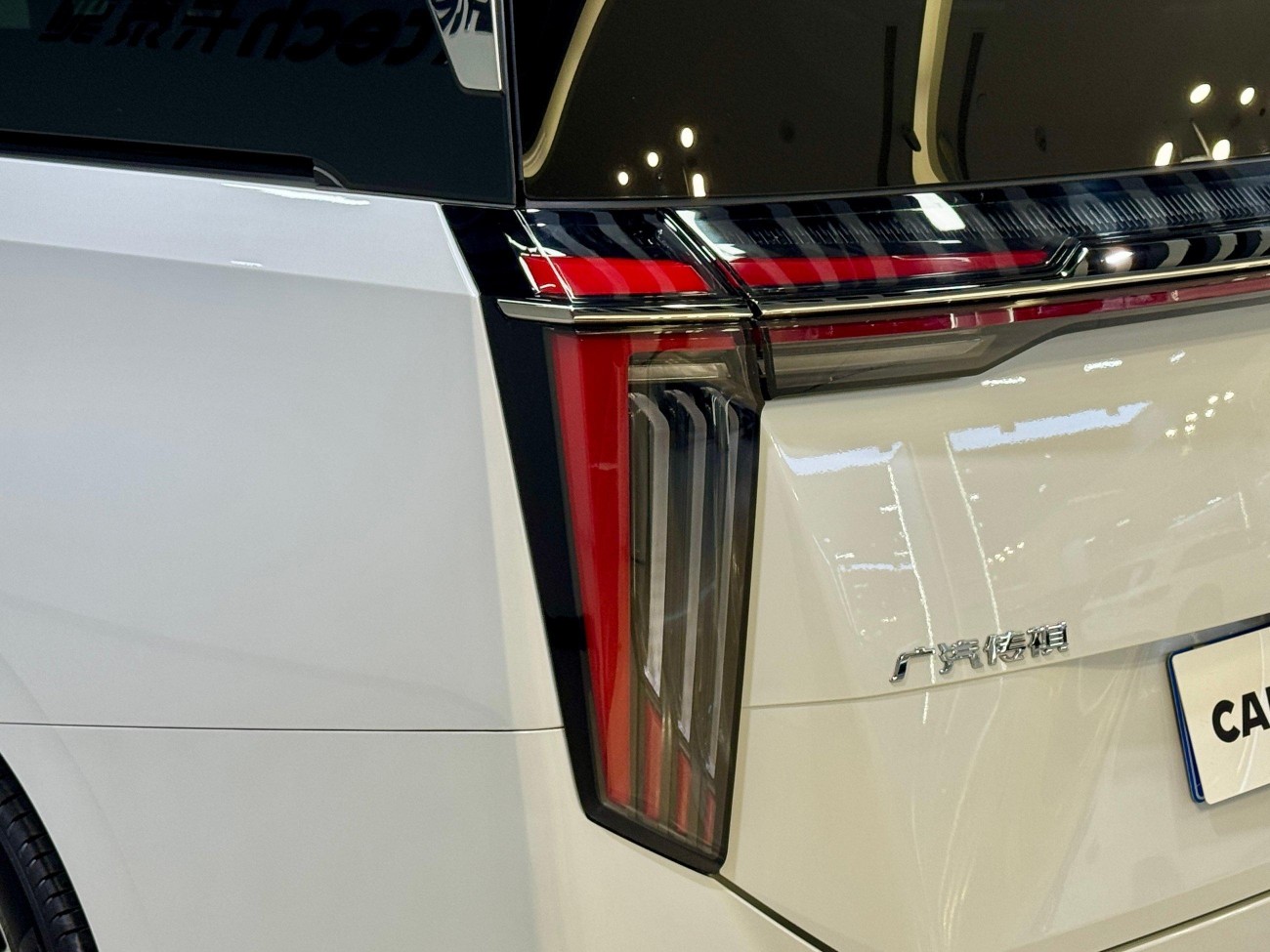 Trumpchi M8 2024