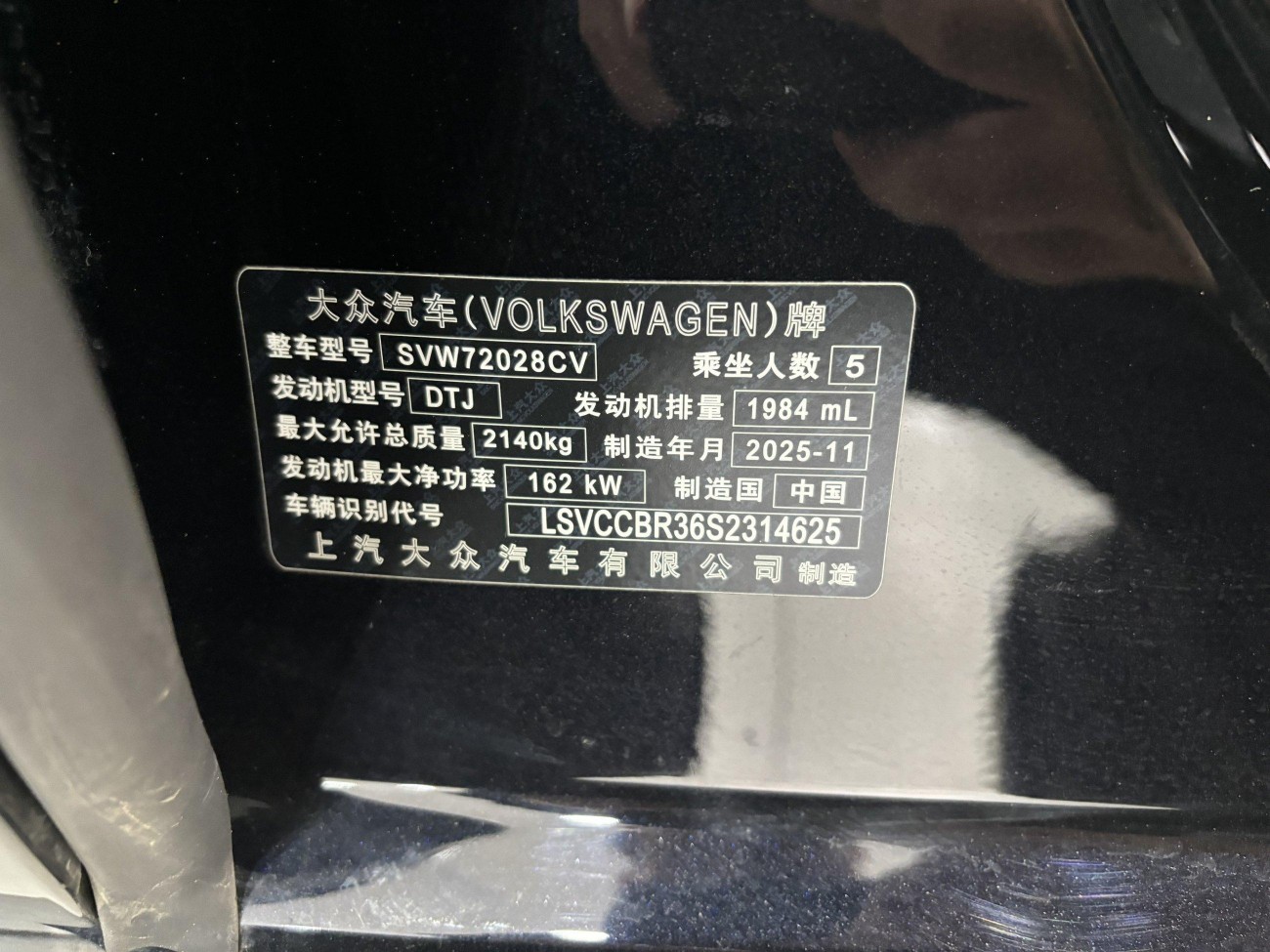 Volkswagen Passat 2025
