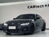 BMW 425i 2024