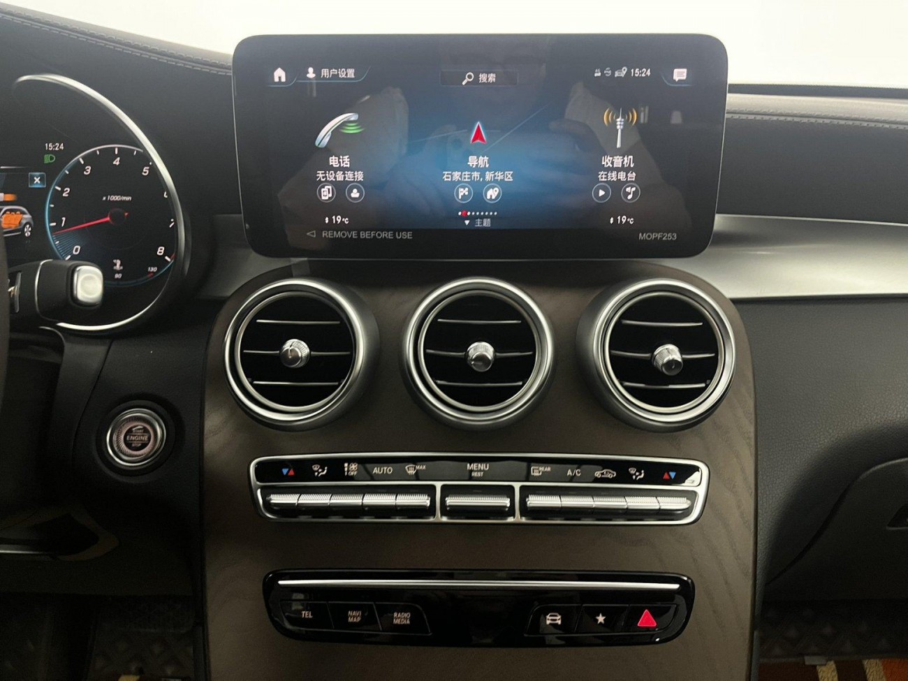 Mercedes-Benz GLC 300 L 2023