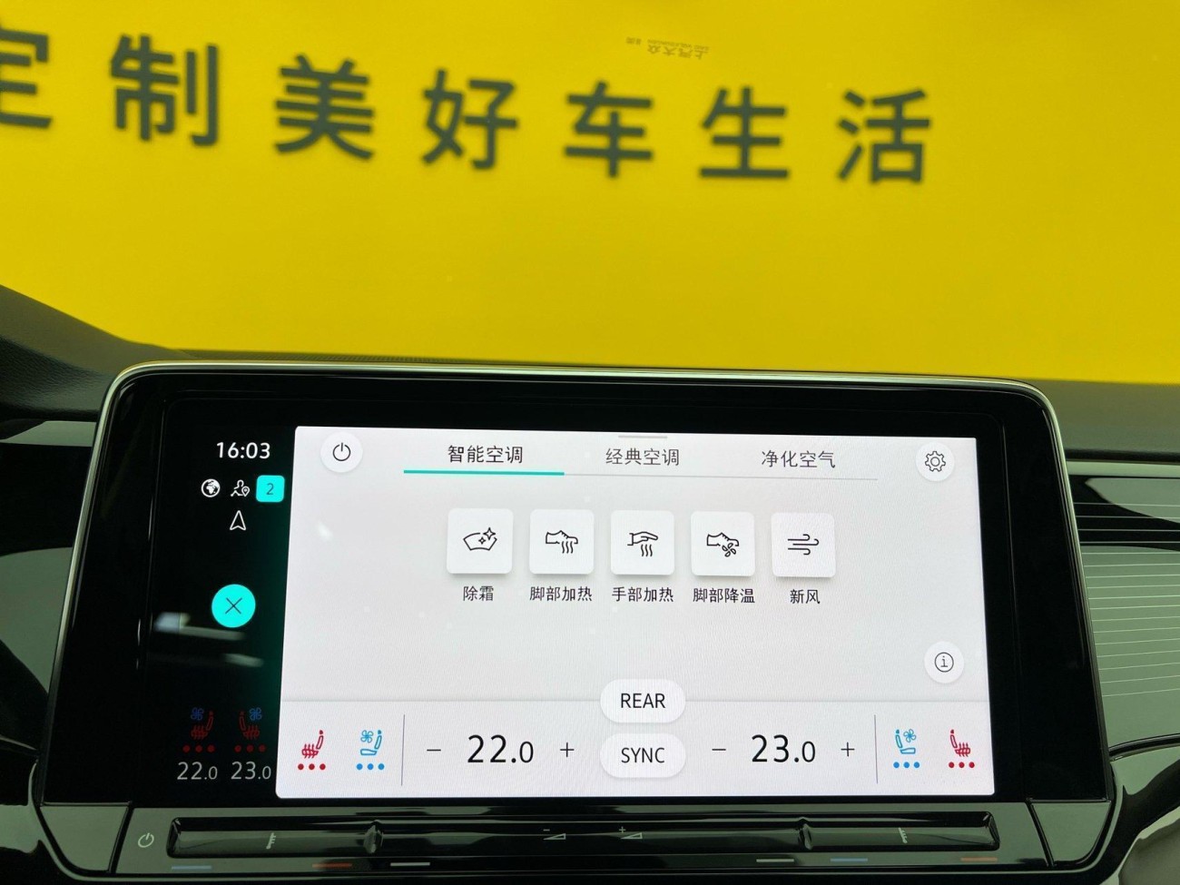 Volkswagen Teramont X 2025