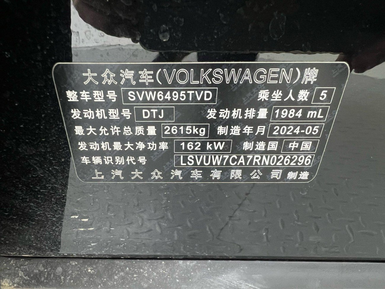 Volkswagen Teramont X 2025