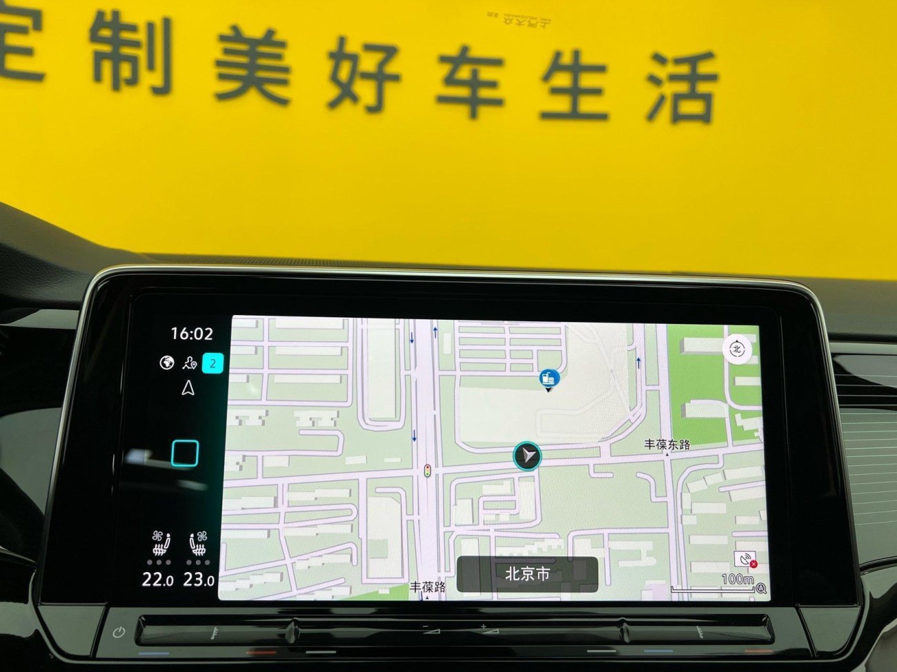 Volkswagen Teramont X 2025