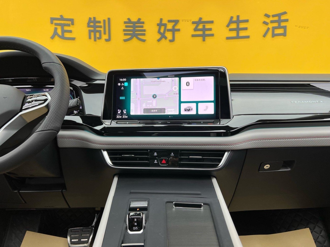 Volkswagen Teramont X 2025