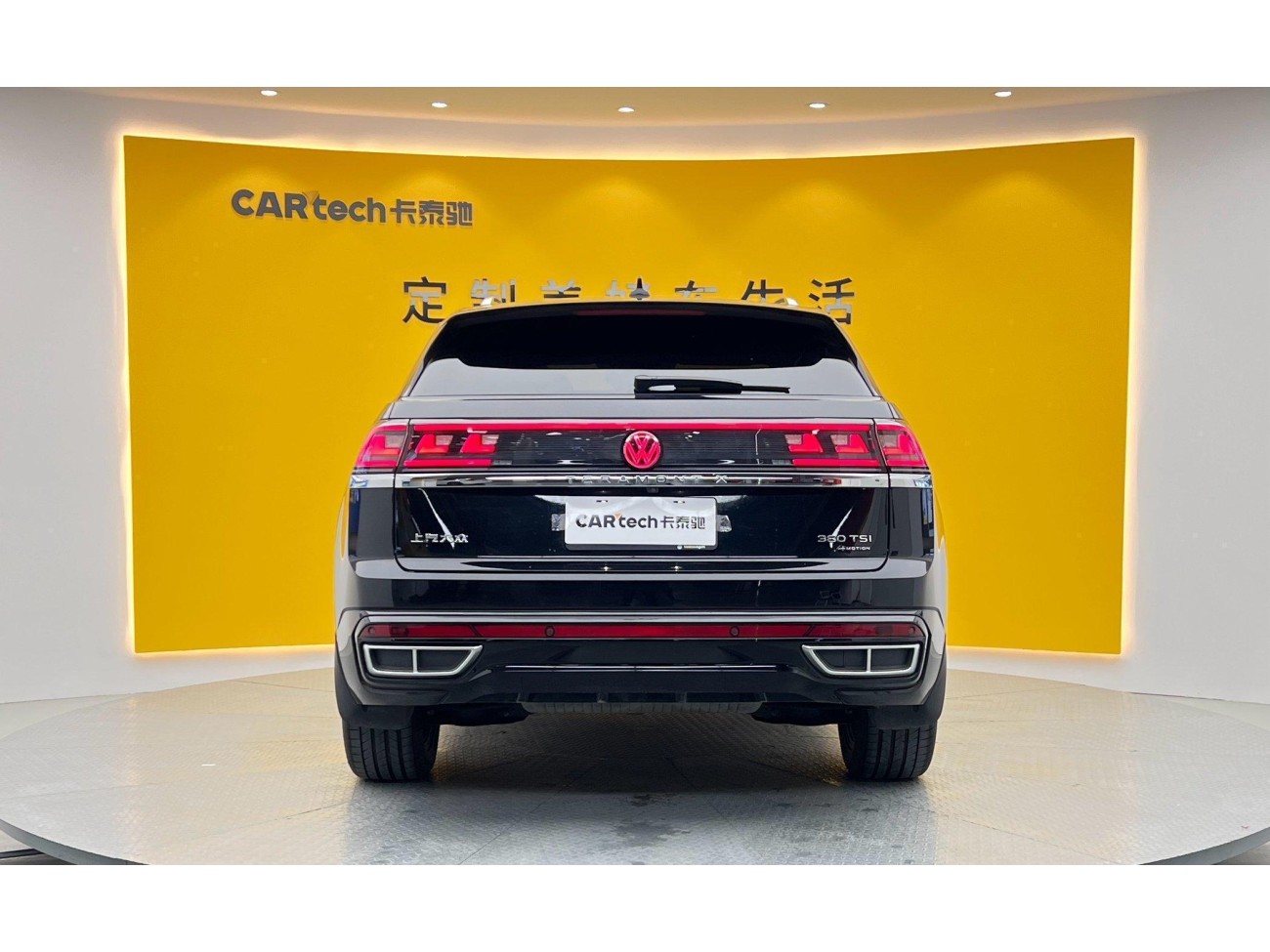 Volkswagen Teramont X 2025