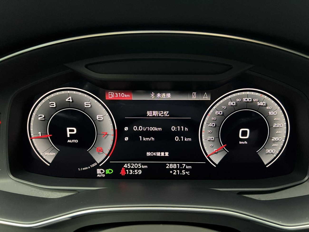 Audi A7 45 TFSI 2023