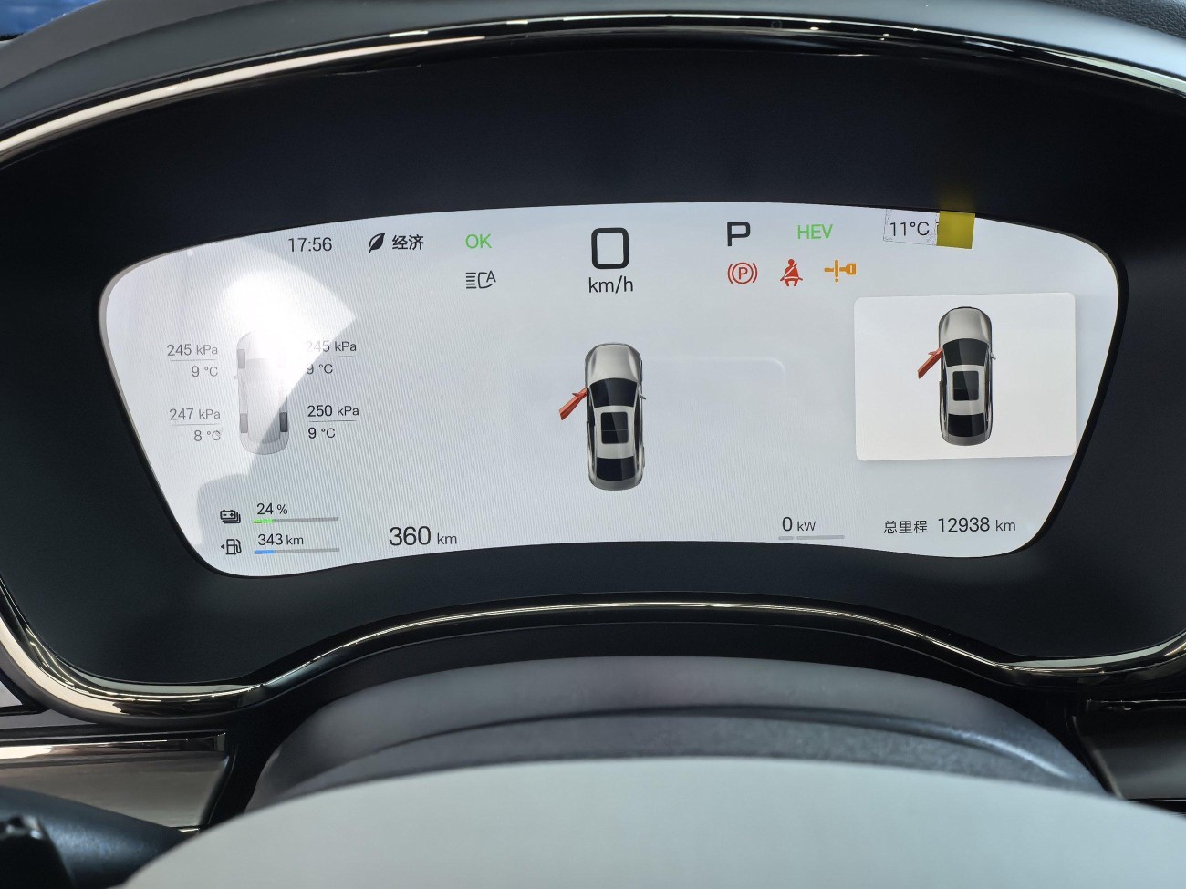 BYD Han 2025