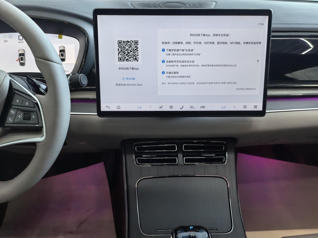 BYD Han 2025