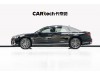 Audi A8L 55 TFSI 2024