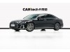 Audi A8L 55 TFSI 2024