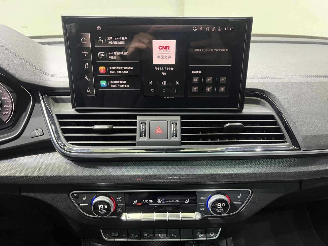 Audi Q5L 40 2022