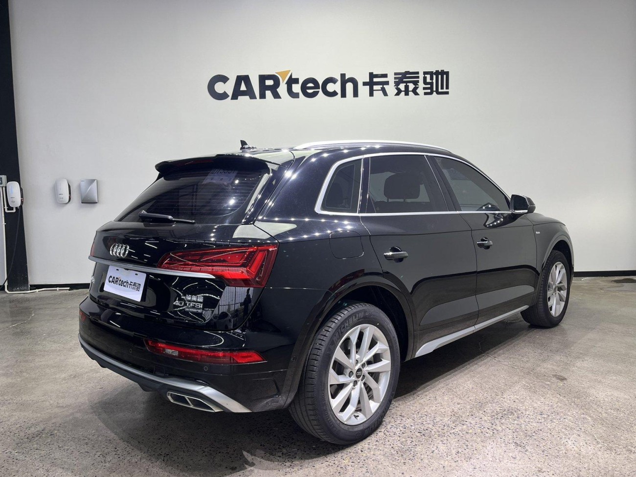 Audi Q5L 40 2022
