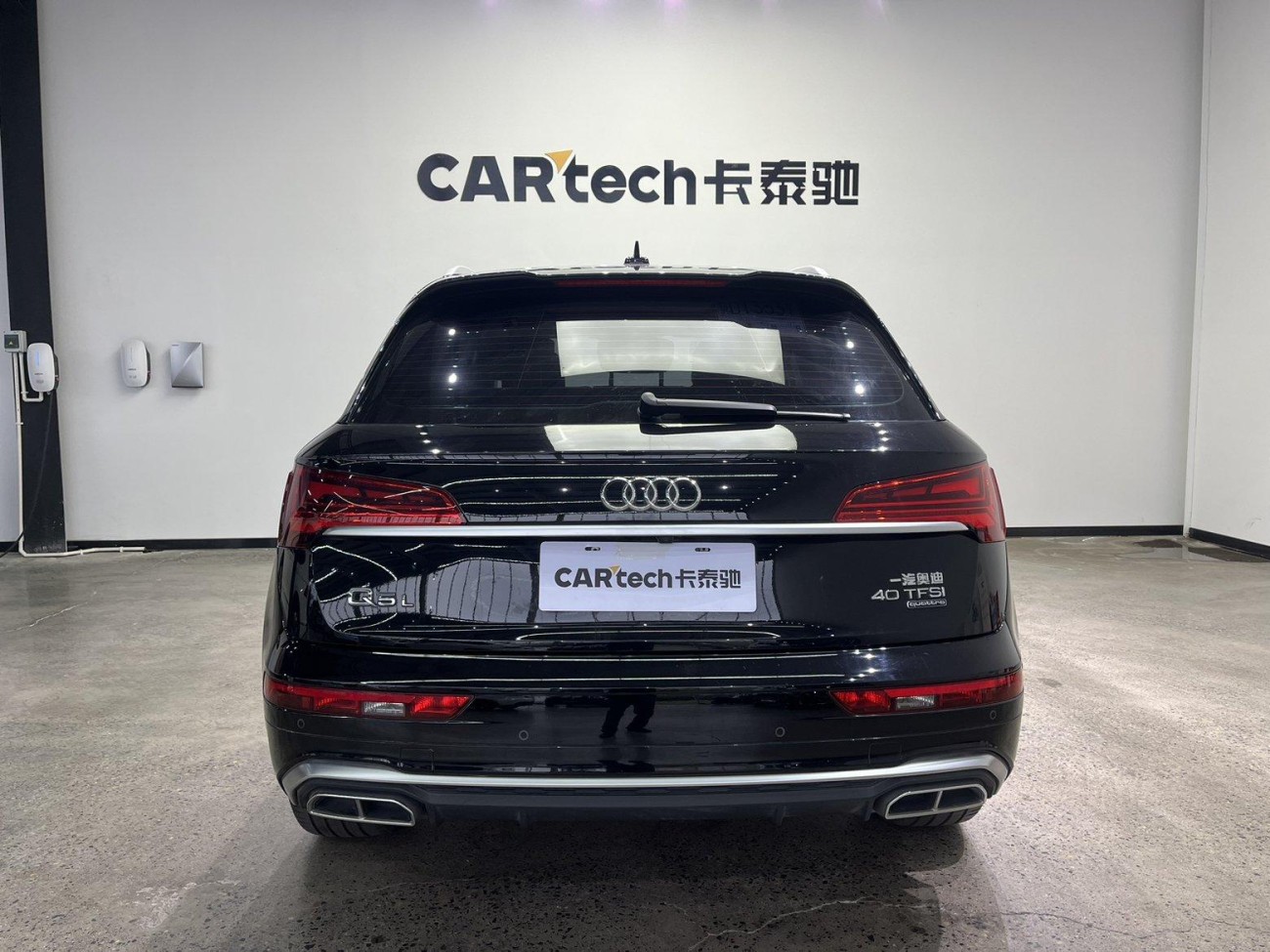 Audi Q5L 40 2022