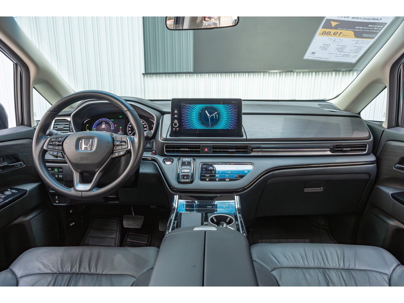 Honda 2022 2023